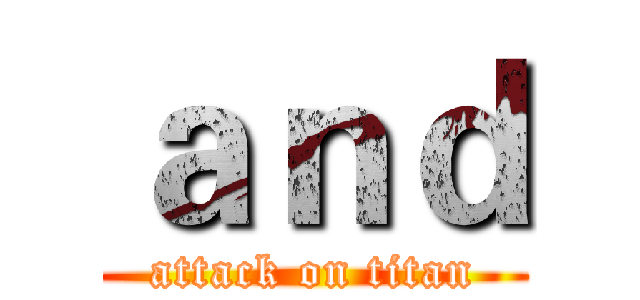 ａｎｄ (attack on titan)