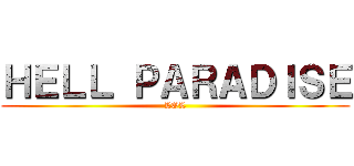 ＨＥＬＬ ＰＡＲＡＤＩＳＥ (LOL)
