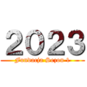 ２０２３ (Fundacja Sezon 1)