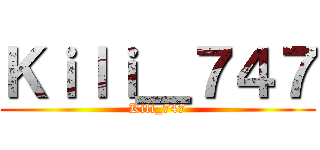Ｋｉｌｉ＿７４７ (Kili_747)
