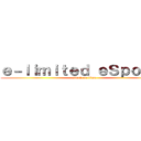 ｅ－ｌｉｍｉｔｅｄ ｅＳｐｏｒｔｓ (attack on titan)