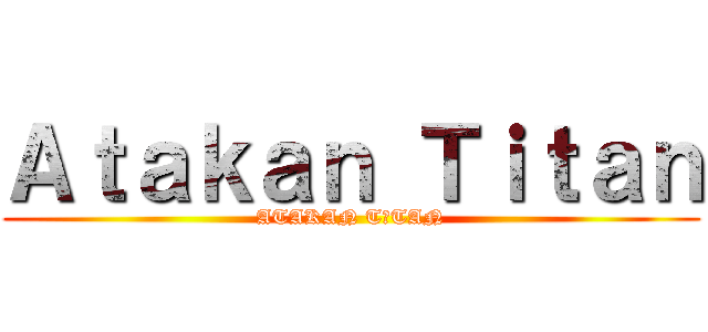 Ａｔａｋａｎ Ｔｉｔａｎ (ATAKAN TİTAN)