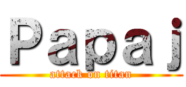 Ｐａｐａｊ (attack on titan)