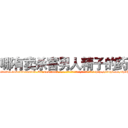 哪有卖杀害男人精子的药 (哪有卖杀害男人精子的药【电-186x2687x6963-Q278180069元-吉-药-业】我们做的是长期生意,靠的是老客户长期支持 http://sngk.net/3p9PXq
)