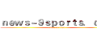 ｎｅｗｓ－９ｓｐｏｒｔｓ．ｃｏｍ (attack on titan)