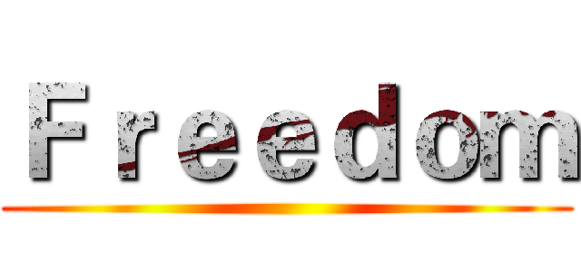 Ｆｒｅｅｄｏｍ ()