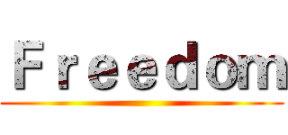 Ｆｒｅｅｄｏｍ ()