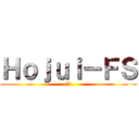 Ｈｏｊｕｉ－ＦＳ (งง)