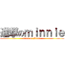 進撃のｍｉｎｎｉｅ (attack on Minnie)