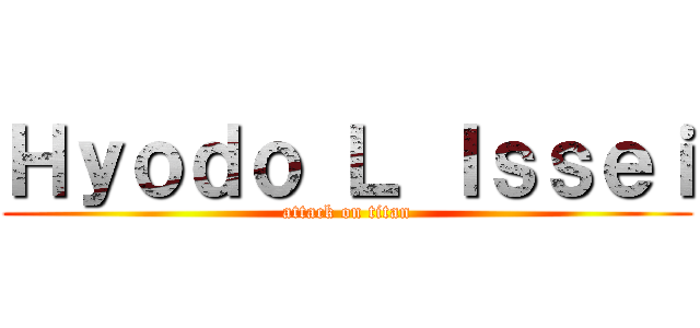 Ｈｙｏｄｏ Ｌ Ｉｓｓｅｉ (attack on titan)