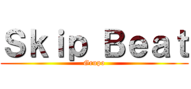 Ｓｋｉｐ Ｂｅａｔ (Grupo)