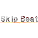 Ｓｋｉｐ Ｂｅａｔ (Grupo)