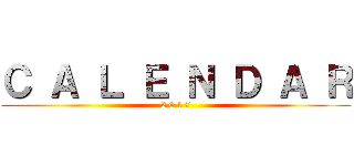 Ｃ Ａ Ｌ Ｅ Ｎ Ｄ Ａ Ｒ (2 0 1 7)