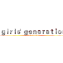 ｇｉｒｌｓ' ｇｅｎｅｒａｔｉｏｎ (girls' generation)