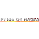 Ｐｒｉｄｅ Ｏｆ ＮＡＧＡＳＡＫＩ (Battle Of Kyushu　)