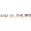 ＥＮＤ ＯＦ ＴＨＥ ＷＯＲＬＤ ()