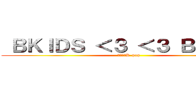  ＢＫＩＤＳ ＜３ ＜３ ＢＥＡＳＴ (永遠都愛K-pop)