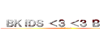  ＢＫＩＤＳ ＜３ ＜３ ＢＥＡＳＴ (永遠都愛K-pop)