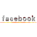 ｆａｃｅｂｏｏｋ  (attack on facebook )