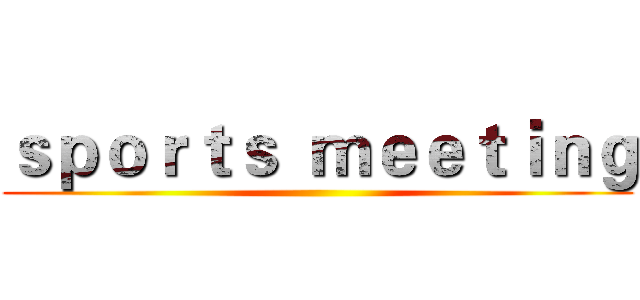 ｓｐｏｒｔｓ  ｍｅｅｔｉｎｇ ()