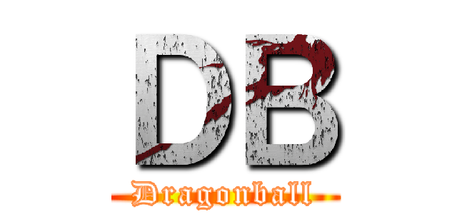 ＤＢ (Dragonball)