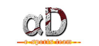αＤ  (e-sports team)