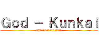 Ｇｏｄ － Ｋｕｎｋａｉ (fucking of the titan)