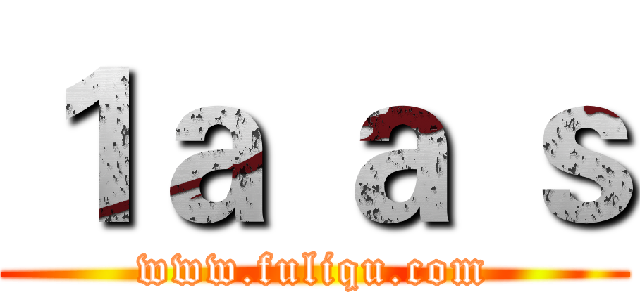 １ａ ａ ｓ (www.fuliqu.com)