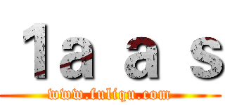 １ａ ａ ｓ (www.fuliqu.com)