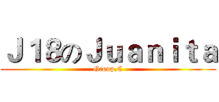 Ｊ１８のＪｕａｎｉｔａ (Group.C)