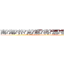 南湖扑克麻将透视眼镜 (南湖扑克麻将透视眼镜【 电.话 182x0202x0896 V信同号】 
常强大，角色也特别多，男女角色各有18个可供选择。微微选择的红衣女侠是比较少有人选的，倒不是说女侠外表不漂亮，而是因为她的武
)