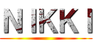 ＮＩＫＫＩ ()