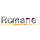 Ｒｏｍａｎｅ  (romane )
