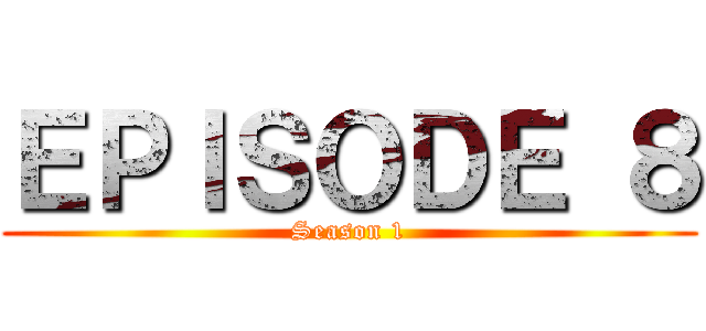 ＥＰＩＳＯＤＥ ８ (Season 1)