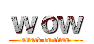 ｗｏｗ (attack on titan)