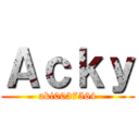 Ａｃｋｙ (aki0037564)