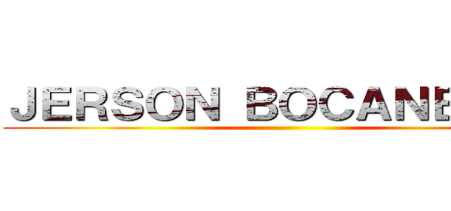 ＪＥＲＳＯＮ ＢＯＣＡＮＥＧＲＡ ()