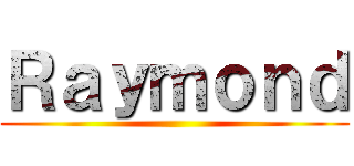 Ｒａｙｍｏｎｄ ()
