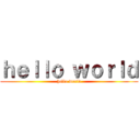 ｈｅｌｌｏ ｗｏｒｌｄ (hello world)