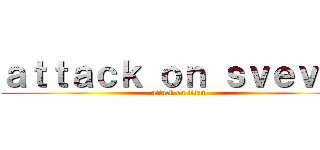 ａｔｔａｃｋ ｏｎ ｓｖｅｖａ  (attack on titan)