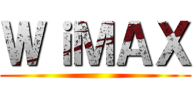 ＷｉＭＡＸ ()