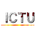 ＩＣＴＵ ()