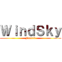 ＷｉｎｄＳｋｙ (Fansub)