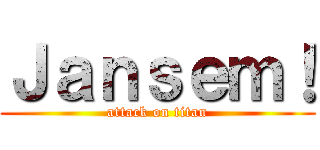 Ｊａｎｓｅｍ！ (attack on titan)