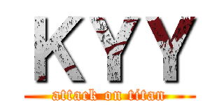 ＫＹＹ (attack on titan)