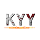 ＫＹＹ (attack on titan)
