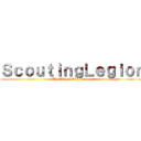 ＳｃｏｕｔｉｎｇＬｅｇｉｏｎ (The Wings Of Freedom)