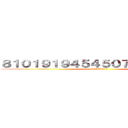 ８１０１９１９４５４５０７２１１４５１４ (ちんこおおおおおおおおお)
