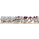 催情迷药多少钱 (催情迷药多少钱【电-话151x68344x817-Q1065427042元-吉-药-业】我们做的是长期生意,靠的是老客户长期支持 催情迷药多少钱在发表了一篇http://sngk.net/tuWhrd

参考消息网我们做的是长期生意,靠的是老客户长期支持也许我们早该意识到，就连鲍勃·霍斯金斯（金球奖戏剧类电影男主角 
)