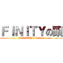 ＦＩＮＩＴＹの頭 (FINITIY's Leader)